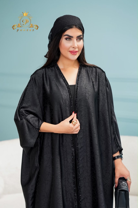 عبامدل اوا